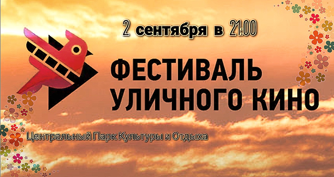 - Администрация Котельниковского района