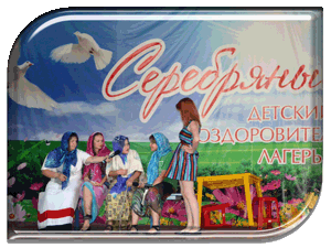 &laquo;������� ���&raquo; ������� ������!