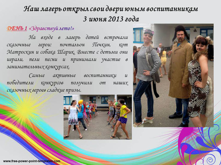 ������� ������