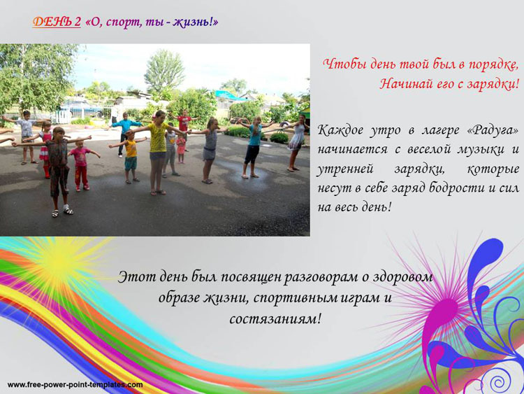 ������� ������