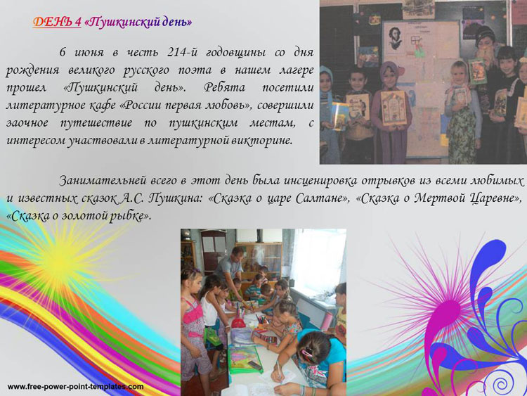 ������� ������