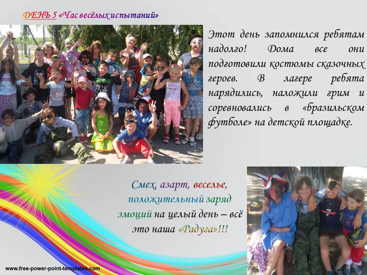 ������� ������