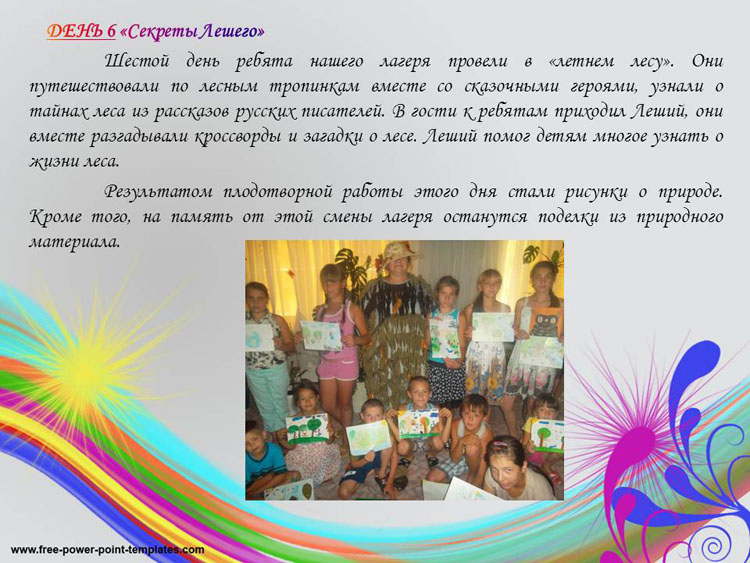 ������� ������