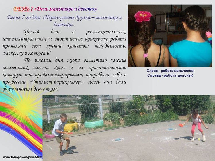 ������� ������