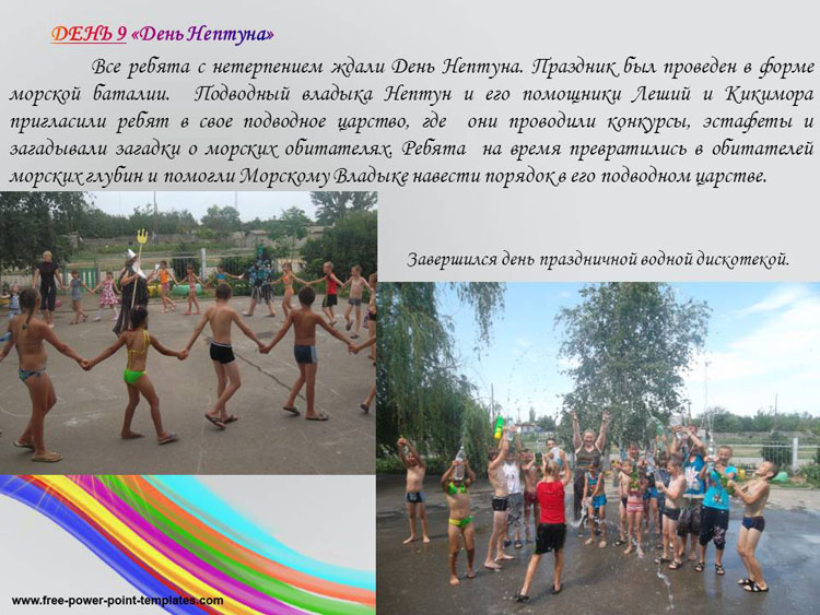 ������� ������