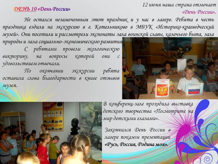 ������� ������