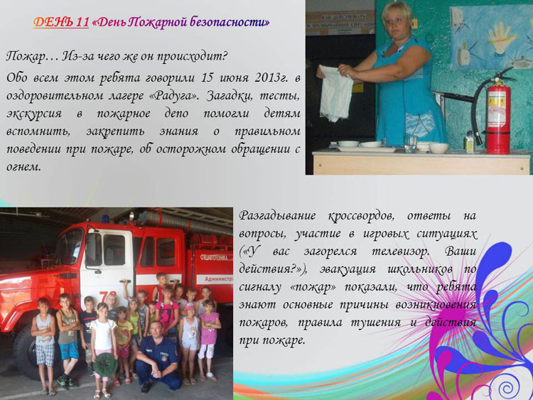 ������� ������