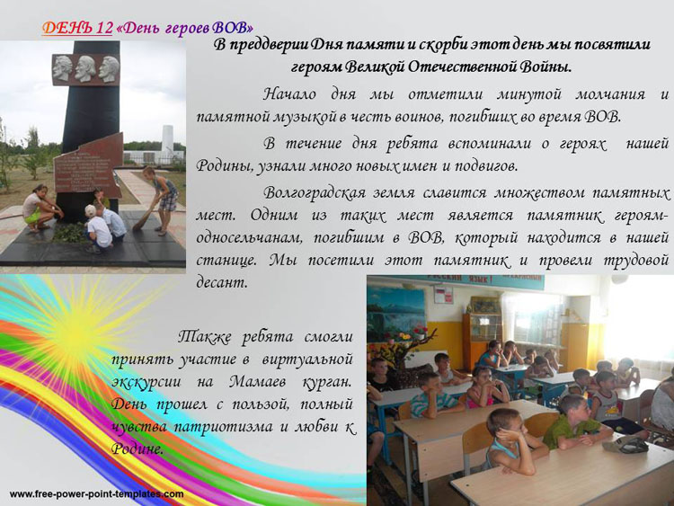 ������� ������