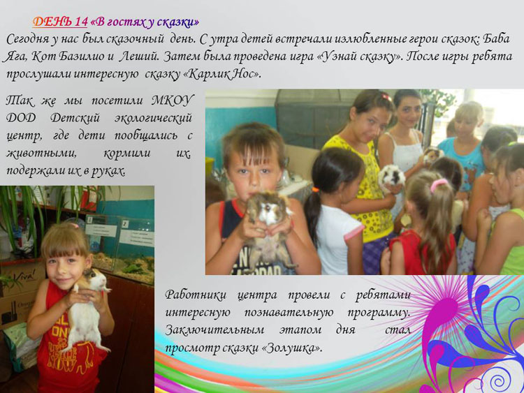 ������� ������