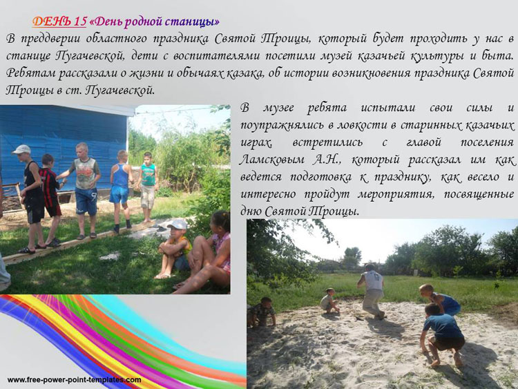 ������� ������