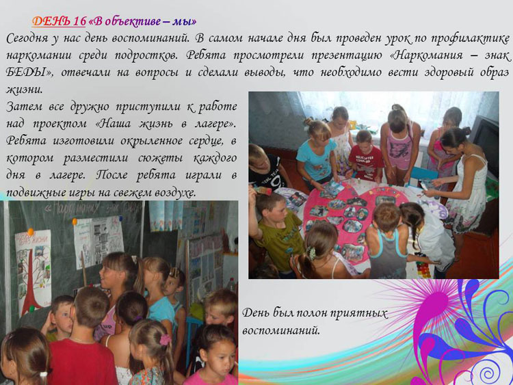 ������� ������