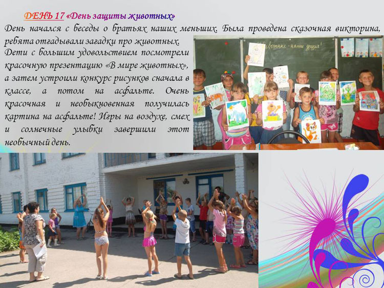 ������� ������