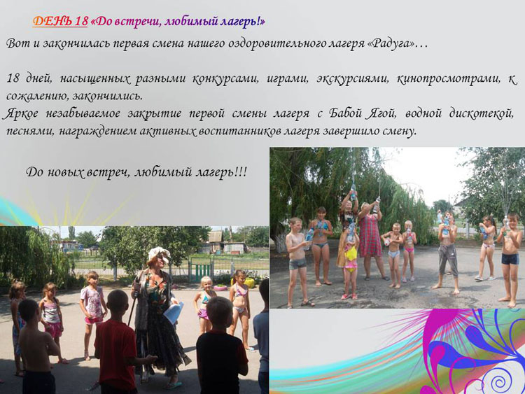 ������� ������