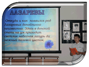 � �������� &laquo;������� ���� ����� � ������� ���� ������&raquo;