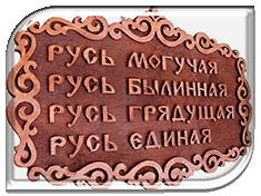 ������������ ���������� "���� � ���� ����� �����"