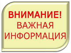 � �������� ��������� � ������������� ����������� ������������� ������� �� 15 ����� 2020 �. � 179 