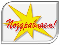 ������ ����� � ������� ��� �������������� ������������� � 2018 ����