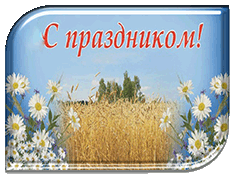 ���� ������ - ��������� ����������� (15.10.2016)