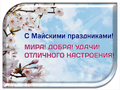 ������� ��������� � ������������: ���� �����, ��� ���������, ��� ����������