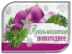 �� ���������� ���, ������, � ��� ����� ��� ��������. ��������� �������� � ���, �������� �� ��������!