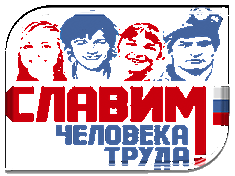 ������������� ��������� ������� "������ �� ���������"