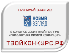 ��������! ������� ���������� ������� "����������� ������ ���������"