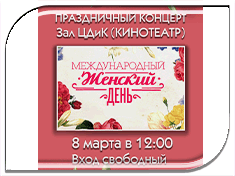 ���������� �� ����������� �������, ����������� �������������� �������� ��� 8 �����.