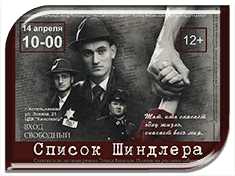 14 ������ � ���� ����������������� ���������"������ ��������"