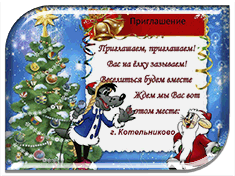 ���������� ��� �� �������� ���������� � �������������� �����������!