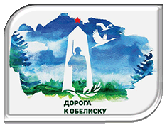 ����� "������ � ��������" ������������