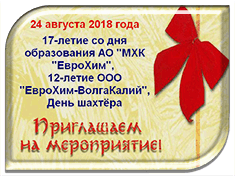 ��������� ����������� ����������� (24.08.2018�)