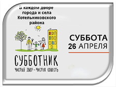 ��� ������ - �������� ������. ��� ������ - �������� �������