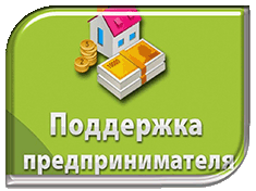 �������� ��������� ������ � �������� �������������������!