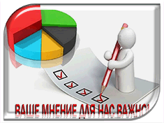 ��������� ������ ������, ������� ������� � �������������!