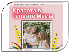 ���� ������!