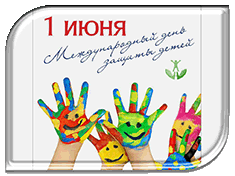 � ���� ������ ����������� ���� ������� �� ����� (��������� ����������� 01.06.2016)