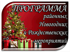 ���������� � �������������� ����������� (01.01.-08.01.2020�)