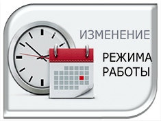 �� ��������� ������� ������� ������ ������� �� �������������� ��������������� � ������������� ����� � ������������� ���������������� �������������� ������ (� 30.03.2020�)