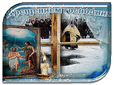 ��� ��������� � ���������� ����?