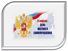 21 ������-���� �������� ��������������