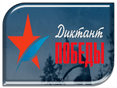 ������� ������ - ��������������� ����� ������������� � �������