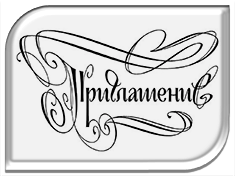 ���������� �� ����������� � ���������� ��� ������ � ������(28 �������� 2019�.)