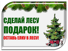 �������� �����!