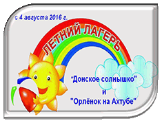 ��������������� ������� ����� ������!