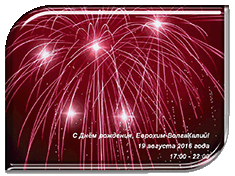 ���������� ������� ������� �������������� "�������" 19 �������