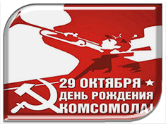 � ���� ��������, ��������!