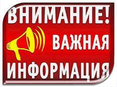 ��������! ������ �������� �� ���������� ���������������� ������ � ������ ���������� �������� ���������� ����������� � �� ����� ������ �������