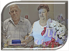 Котельниковской семье Чекуновых вручили медаль "За любовь и верность"