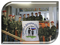 ���� �����! ��������� �� �1 - ���������� ������ IV �������������� ��������������� �������� "���� � ������ ���������"