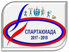 Подведены итоги XXIX спартакиады общеобразовательных организаций Волгоградской области